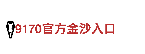 玩转游戏广告之选，尽在656娱乐彩